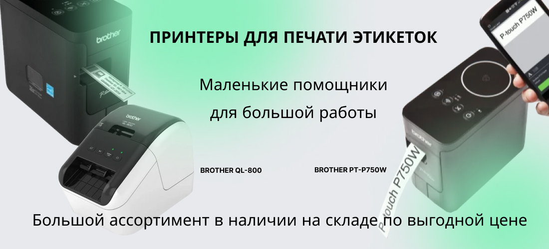 2 слайдер на главной, маркировка