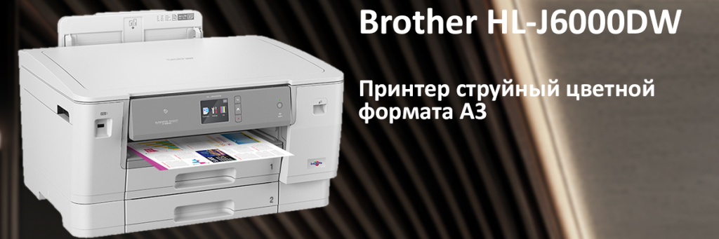 HLJ6000DWRE1_1_21_10_25_IL.jpg HLJ6000DWRE1_1_21_10_25_IL.jpg