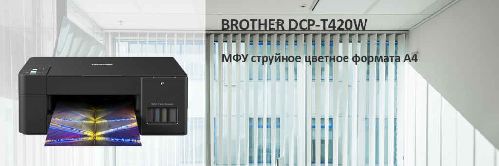 DCPT420W_TN3480_1_01_12_25_IL.jpg DCPT420W_TN3480_1_01_12_25_IL.jpg